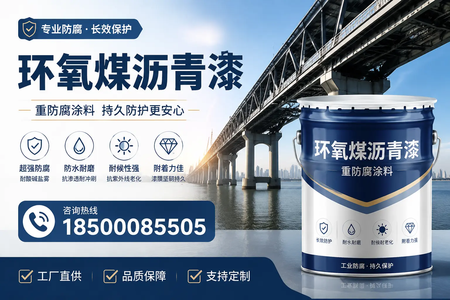 如何在宁德找到优质的环氧煤沥青漆供应商